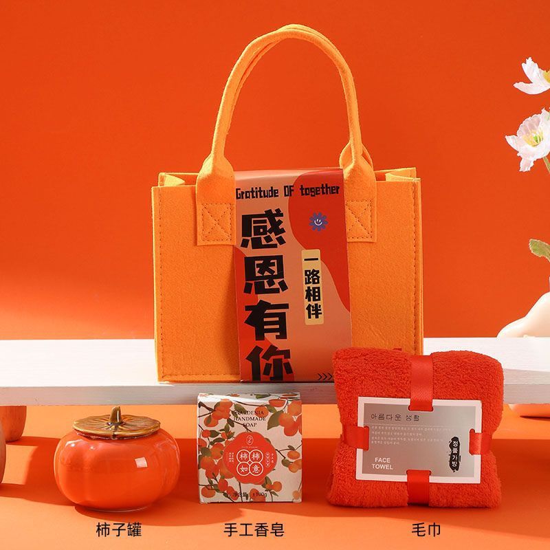 中秋节礼物送客户员工实用伴手礼公司入职团购店铺logo活动小礼品|undefined