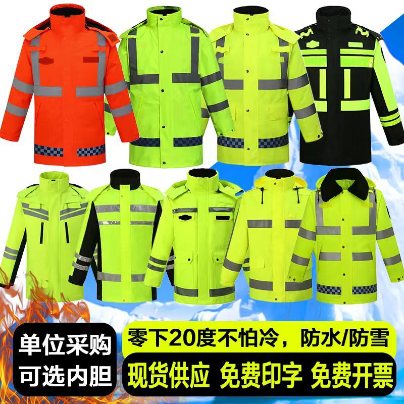 Winter Cotton Raincoat and Rain Pants for Outdoor Traffic, Windproof, Rainproof and Cold-Resistant, High-Speed Duty, Reflective and Warm Cycling Duty