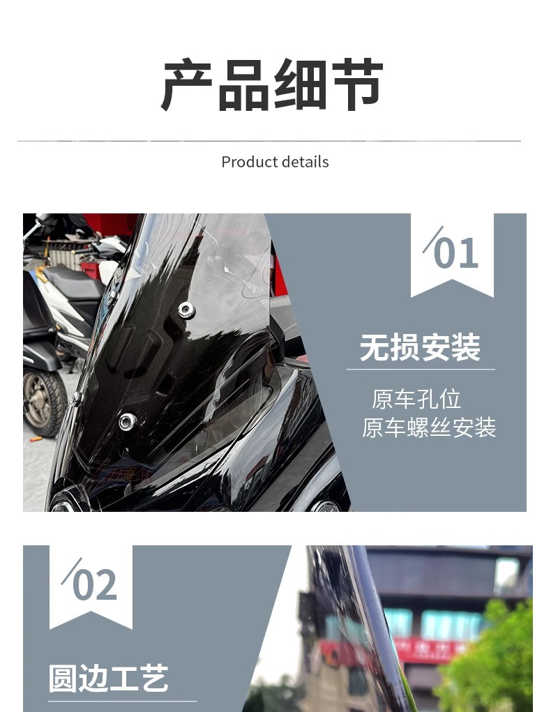 Suitable for Yamaha 25 Models Nmax155 Special Modified and Heightened Front Windshield 155 Front Windshield Modification Accessories