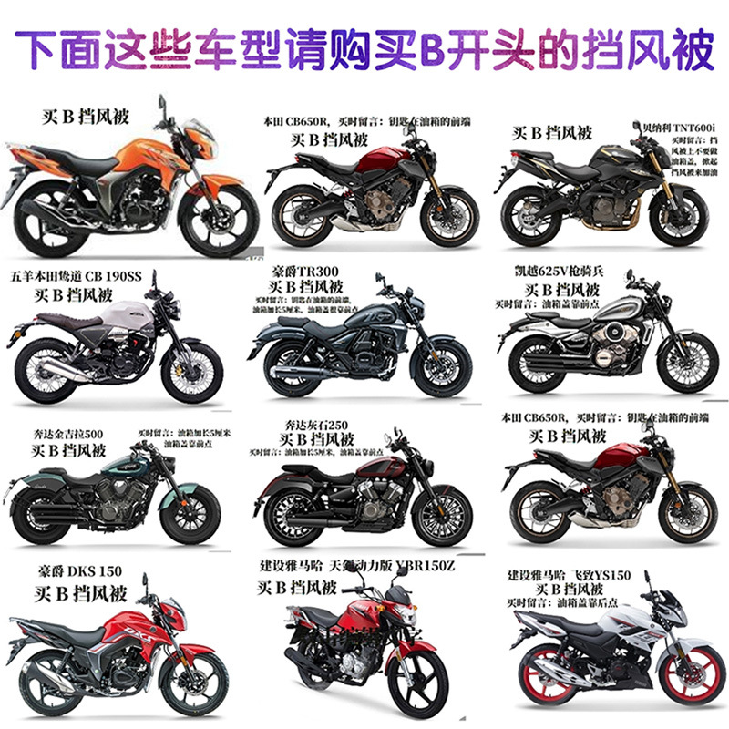 Extended Chest Protector, Leg Protector, Waist Protector, Motorcycle Windproof Quilt, Winter Warmth, Fleece-Lined and Thickeneding, Fully Surrounded to Prevent Cold