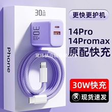 30W�p�ڿ����Ʒ�m�ó����������^�֙C���^14���������b����^