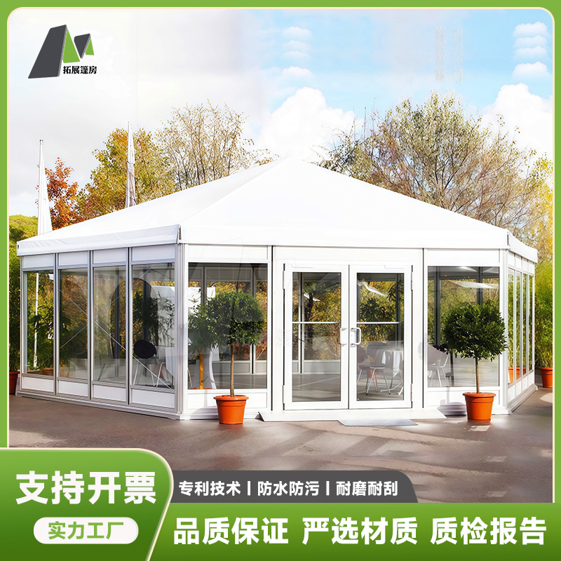 户外婚礼庆典大型多边形篷房 产品发布会品牌活动帐篷多功能定制