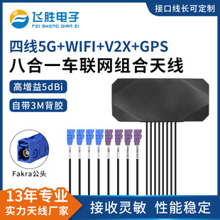 ���ΰ˺�һ�M���쾀 4G/5G ȫ�l�η�ˮ SMA ܇�d CPE ���W�쾀