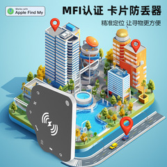 スマート全地球測位カード紛失防止器ロケータ追跡装置盗難防止財布紛失防止器子供ロケータ