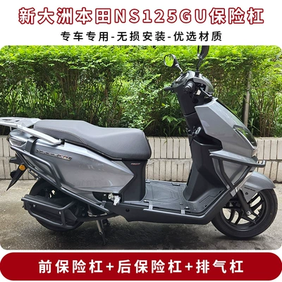 Motorcycle bumper – Bar, Exhaust Bar Modification Parts - black-carbon-steel-front-bumper-rear-bumper-exhaust-bar