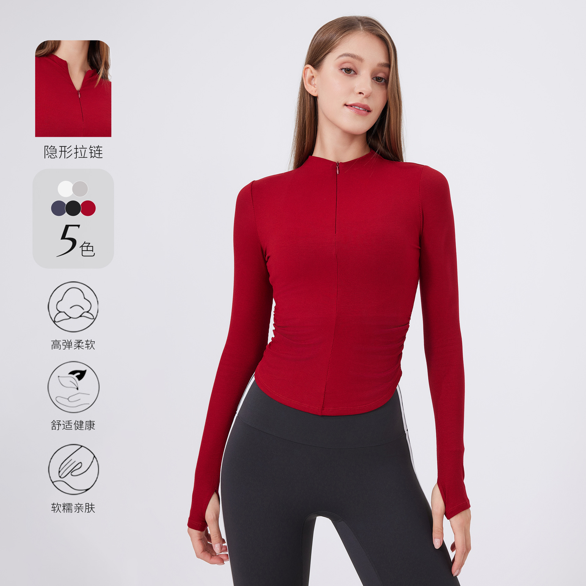 Small Waist Half-Zip Yoga Wear Women's Fitness Wear Sports Tops Pilates Training Wear Long-Sleeved Blouse Autum