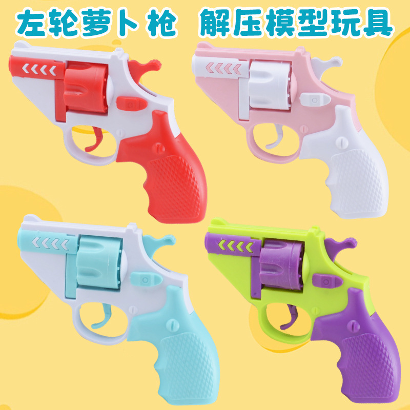 Mini Carrot Revolver Toy Gun Revolver Carrot Gun Revolver Cub Cannot Fire Children's Toy Stress Relief Toy Mini Carrot Revolver Toy Gun Revolver Carrot Gun Revolver Cub Cannot Fire Children's Toy Stress Relief Toy