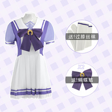 赛马娘Cos服特雷森学院cos服二次元万圣节特雷森学院特别周演出服