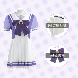 Jockey Girl Cosplay Costume Tereson Academy Cosplay Costume Anime Halloween Tereson Academy Special Week Performance Costume
