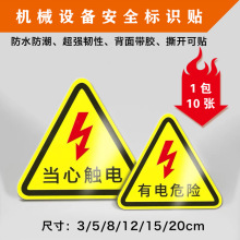 ���Σ�U��ʾ�N�����|�С����늊A�ְ�ȫ���a���Rע�ⰲȫ��ʾ�N