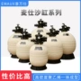 一体成型清洁hdpe缸体