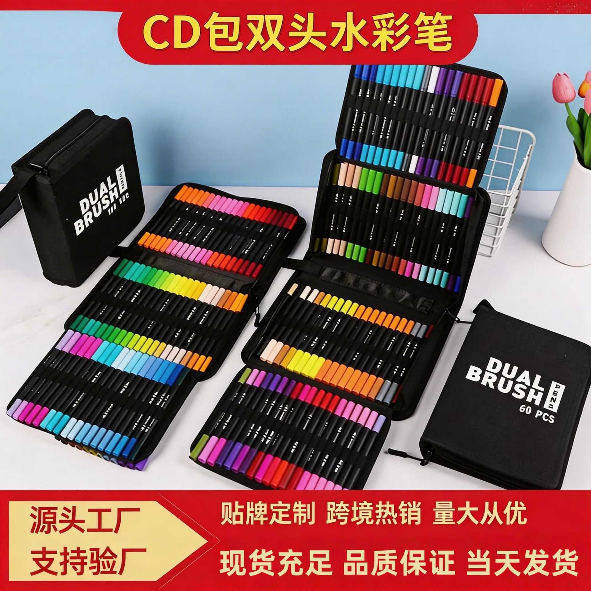 Cross-Border Dual-Tip Watercolor Outline Pens for Children's Art Drawing, Colorful Graffiti, Washable Soft-Tip Watercolor Pen Set