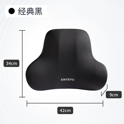 Cushion Lumbar Pillow Lumbar Support | Waist support - black-double-wing-waist-pillow