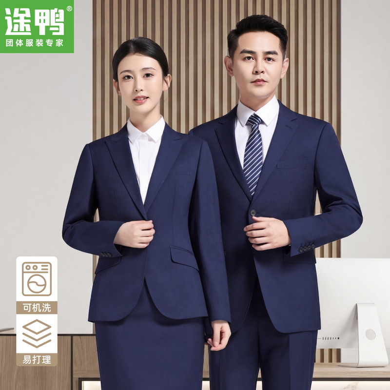 Machine Washable Houndstooth Men's Suit Set Hotel Property Civil Servant High-End Professional Formal Workwear Suit