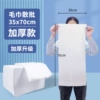 60 grams thick towel 35*70 [100 pieces]
