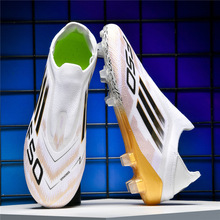 �羳F50������ѧ������Ь�еͰ����AG����TF�鶤ѵ���˶�����Ь