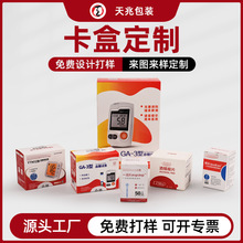 �S�Ҽ��ж������忨�а��b�ж��ư׿����w�C�вʺ�ӡˢ����Y����