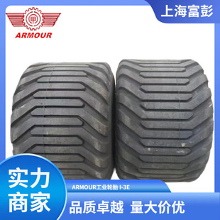 ARMOUR A Brand 500/45-22.5 I-3E Agricultural Trailer Grain Truck Tow Tractor Tire