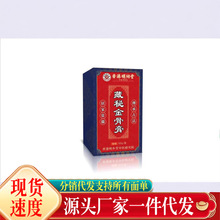 �S�����l������_�ò��ܽ�Ǹ�50g���l