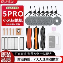 �m��С�גߵؙC����5Pro������m���坍Һ�Lˢ߅ˢ�V�W�ϲ��Ĳ�