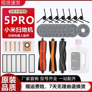 �m��С�גߵؙC����5Pro������m���坍Һ�Lˢ߅ˢ�V�W�ϲ��Ĳ�