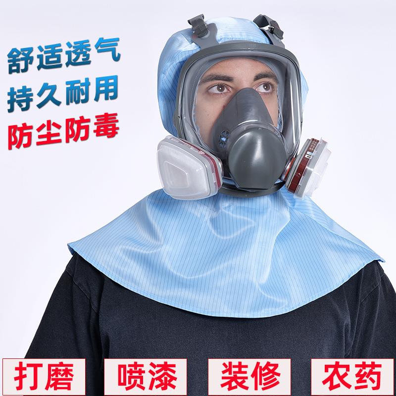 防毒防尘头罩喷漆打磨罩一体式披肩帽自吸过滤防雾防毒头套
