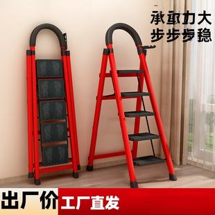 Household Ladder Disassembly and Folding Indoor Herringbone Ladder Retractable Portable Outdoor Multi-Functional Five-Step Ladder Climbing Ladder