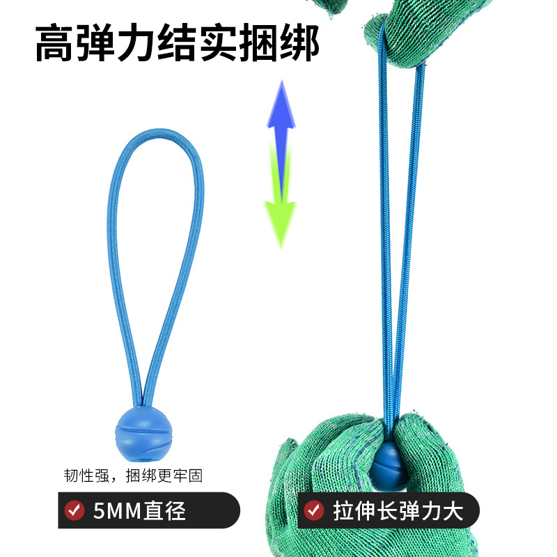 Carpa fija transfronteriza al aire libre de color bola de plástico almacena cuerda elástica trampolín cuerda de amarración de alambre de látex cuerda elástica