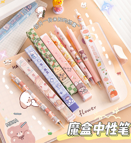 Full set of reward gifts for school creative cartoon stationery blind box gel pen set National Day primary school student prizes