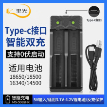 18650�����3.7V�늳�Type-c�ӿ������p�ۏ������Ͳ�����D��