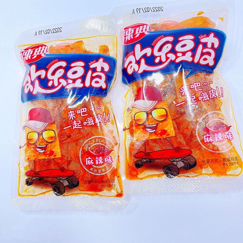 Latvia Happy Edamame Bean Gluten Soybean Dry Red Braised Vegetarian Beef Tendon Spicy Stick Spicy Skin Leisure Snacks 1 Bag 5 Pounds