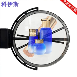 其他广告器材;广告机;灯箱