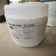 PTFE �ձ���� D-210N ��������ķ���ϩˮ��ɢ�w 늾��T�� ��Ĥ