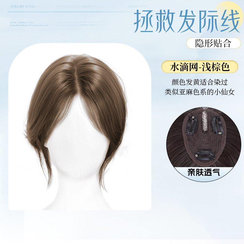 Fallo flequillo femenino, parte superior del cráneo alto, parte superior de la cabeza, cantidad adicional para cubrir el cabello blanco, esponjoso, ligero, natural, frente, flequillo de ocho caracteres, peloquilla