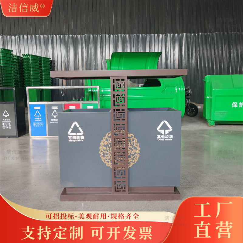 镀锌板双分类垃圾桶 环卫垃圾收集箱 铁质户外果皮垃圾箱