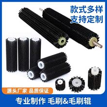 毛刷辊硬毛圆柱滚筒清洗除尘尼龙滚刷毛刷轮空心值毛筛沙机防堵刷