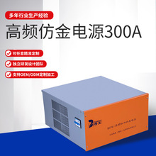 ¿300Al½Դ  300A/24Vʿ{Դ