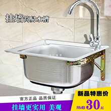 �N�����P�304ˮ�ێ��젝֧�� ��С�β�ϴ����ϴ��ؼ����̨ϴ��