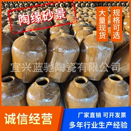 陶瓷包装容器