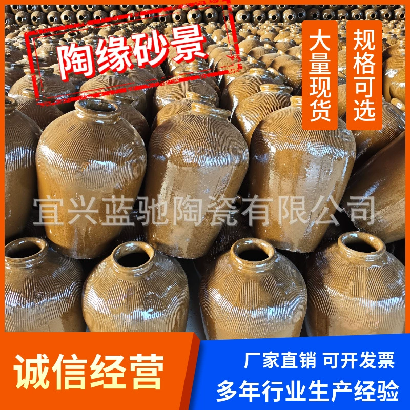 Производители изготавливают на заказ старомодные керамические винные кувшины, винные кувшины, винные бутылки, специальные винные кувшины для хранения и пивоварения вина, оптовые скидки