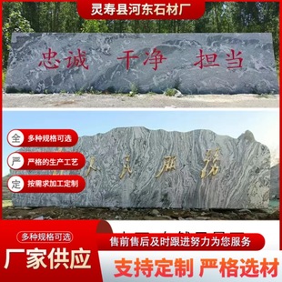 ���^ʯ�����L��ʯ�WУ����ʯ  ��ڹ�˾�T������ʯ̩ɽʯ�Ү�