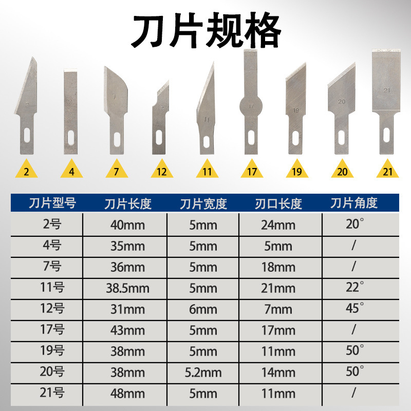 13点彫刻刀アルミ合金彫刻刀切り紙彫刻小刀工具セット手作り美工刀模型刀|undefined