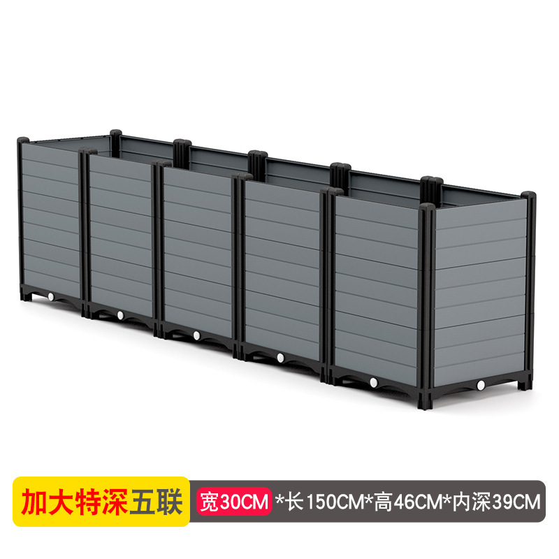 种菜专用箱花箱种植箱种菜专用盆塑料花盆家用阳台户外庭院灰色30|undefined