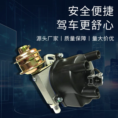 Ignition Distributor Distributor