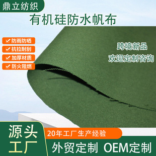 ���Q��������⾀���� Canvas Tarpaulin Roll�ЙC�跫����ˮ