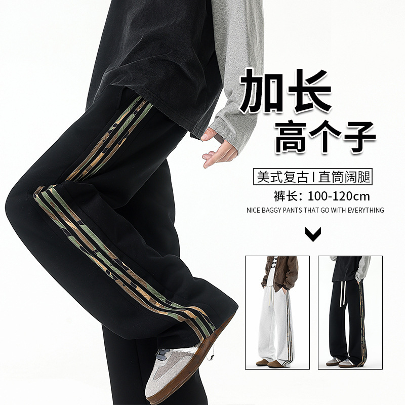190 Tall Camouflage Three-Stripe Sports Casual Pants for Men Spring and Autumn 2m Youth Straight Sweatpants