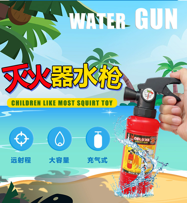 儿童消防员水枪详情_12.jpg
