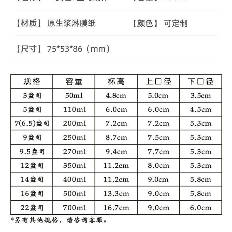 1000 tazas de papel Coca-Cola desechables con tazas de té de leche taza de papel doble película de agua fría y caliente disponible