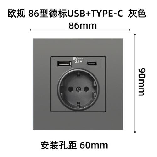 European standard wall socket with USB socket type-c mobile phone charging panel foreign trade European German standard German power supply