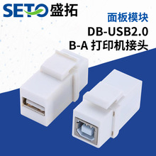 ʢ��D��DB�D2.0USB  B-A ��ӡ�C���^��X��ӡ�C�D���^ĸ��ĸ�B��